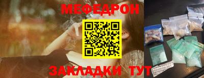 кокаин перу Комсомольск-на-Амуре