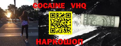 прущая мука Конаково
