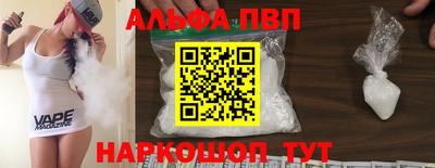 кокаин перу Комсомольск-на-Амуре