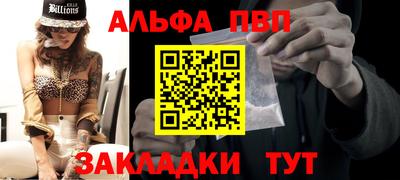 прущая мука Конаково