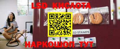 кокаин перу Комсомольск-на-Амуре