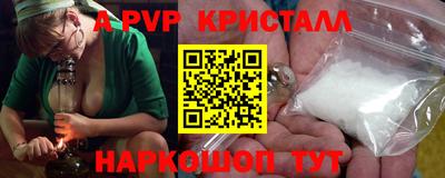 меф VHQ Коммунар