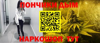 дурь Краснознаменск