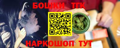 прущая мука Конаково