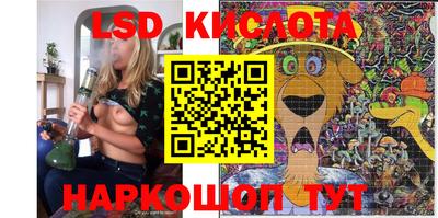 кокаин перу Комсомольск-на-Амуре