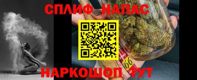 альфа пвп Краснокаменск