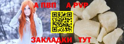 прущая мука Конаково