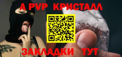 кокаин перу Комсомольск-на-Амуре