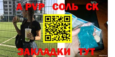 кокаин перу Комсомольск-на-Амуре