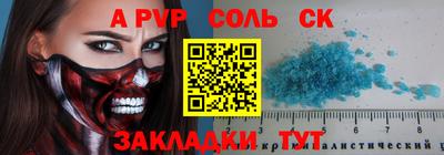 кокаин перу Комсомольск-на-Амуре
