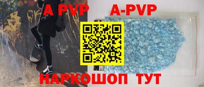 кокаин перу Комсомольск-на-Амуре