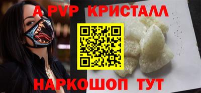 меф VHQ Коммунар