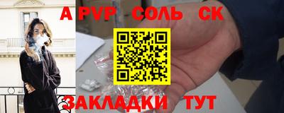 меф VHQ Коммунар