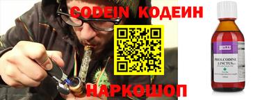 кокаин перу Комсомольск-на-Амуре