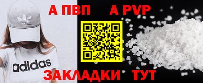 меф VHQ Коммунар
