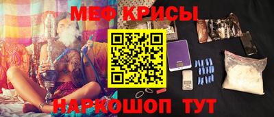 альфа пвп Краснокаменск