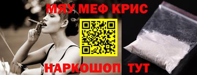 прущая мука Конаково