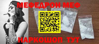 меф VHQ Коммунар