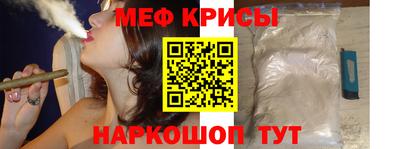 меф VHQ Коммунар