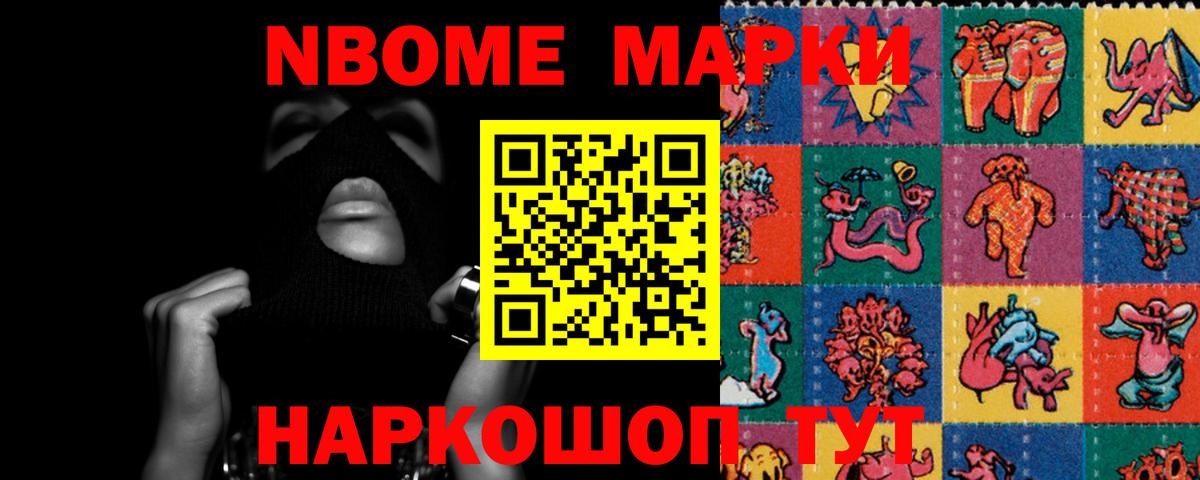 Лсд 25 экстази кислота Железноводск