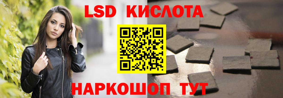 LSD-25 экстази ecstasy  LSD-25 экстази  Железноводск  Лсд 25 экстази ecstasy  Вход с VPN 