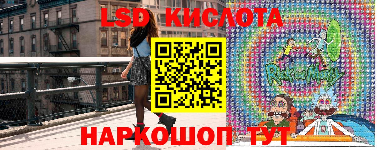 Марки N-bome 1500мкг Железноводск