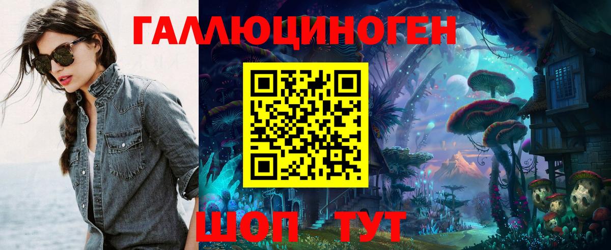 Галлюциногенные грибы MAGIC MUSHROOMS Железноводск