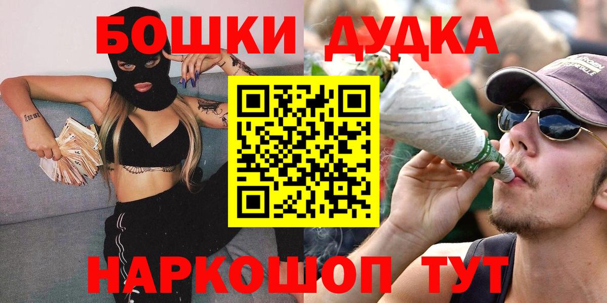 Шишки марихуана White Widow Железноводск